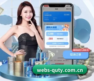 webs-quty.com.cn APP