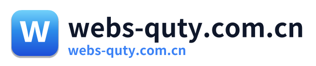 webs-quty.com.cn